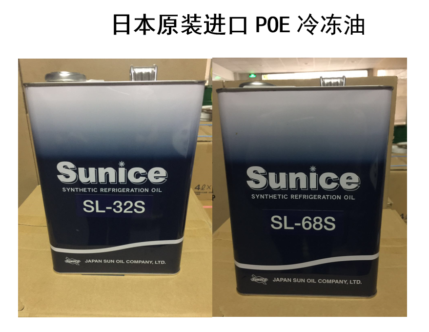 泰源同盛冷凍潤(rùn)滑油